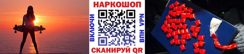 Купить наркотики цена Починок ГАШ  Псилоцибиновые грибы  Мефедрон  Каннабис  КОКАИН  А ПВП 