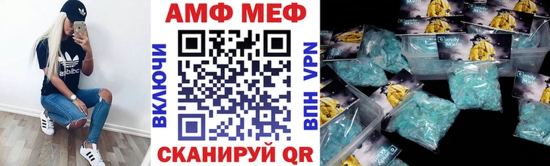 это наркотические препараты  KRAKEN как зайти  Починок  АМФ 98% 