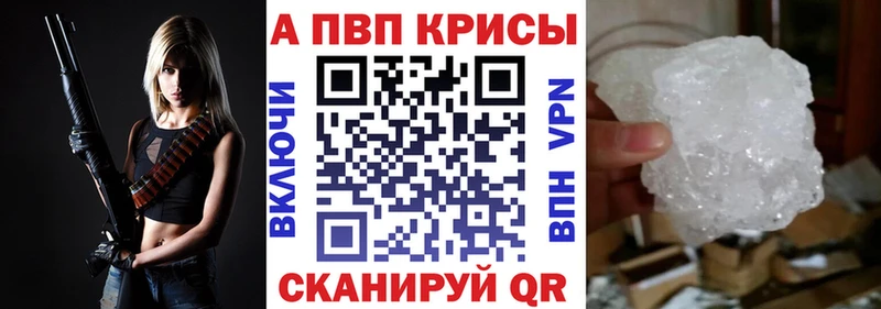 купить наркотики сайты  Починок  APVP мука 