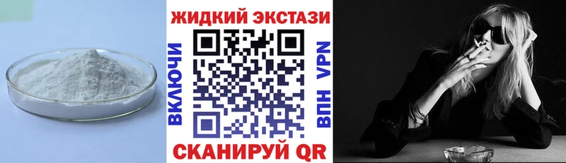 БУТИРАТ Butirat  MEGA   Починок 