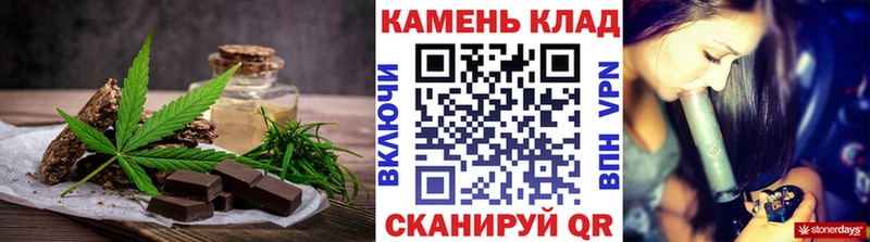 Canna-Cookies марихуана  Починок 