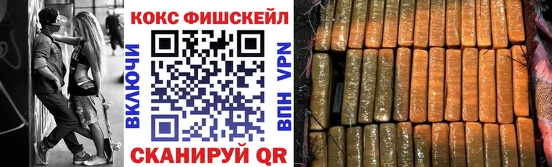 наркота  Починок  COCAIN Columbia 