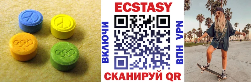 Ecstasy DUBAI  закладки  Починок 