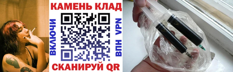 ГАШ гарик Починок