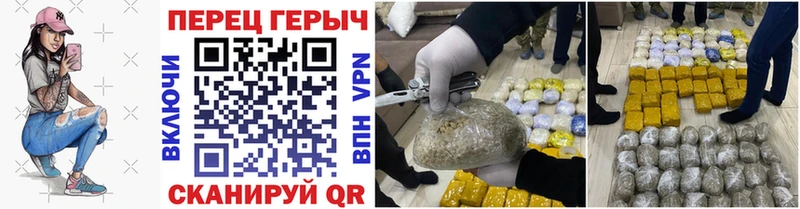 ГЕРОИН белый  купить наркотики цена  Починок 