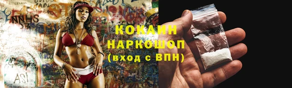 ECSTASY Абаза