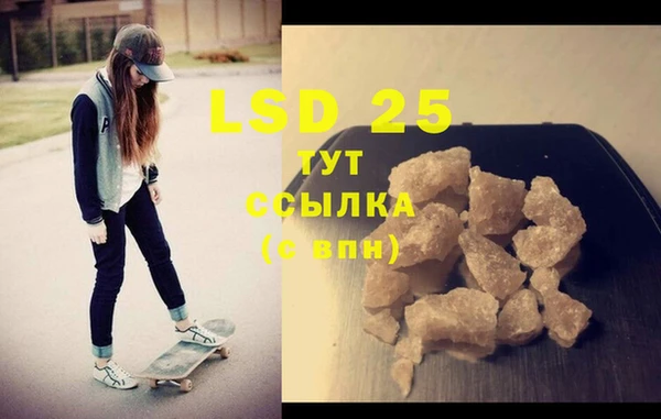 экстази Абдулино