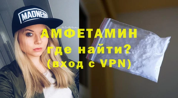экстази Абдулино