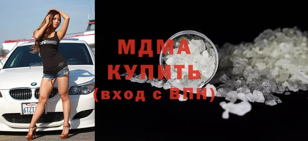 марки nbome Алексеевка