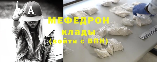 ECSTASY Абаза