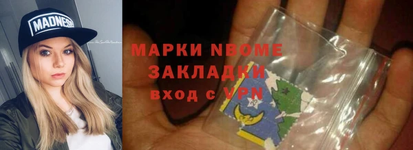 ECSTASY Абаза