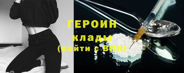 экстази Абдулино