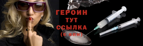 экстази Абдулино