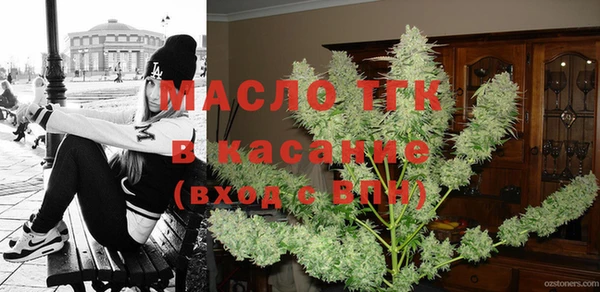 экстази Абдулино