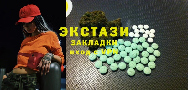ECSTASY Абаза