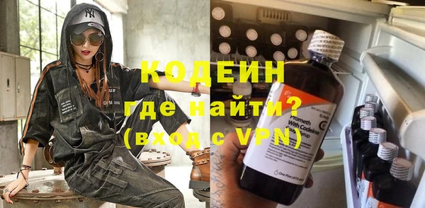 ECSTASY Абаза