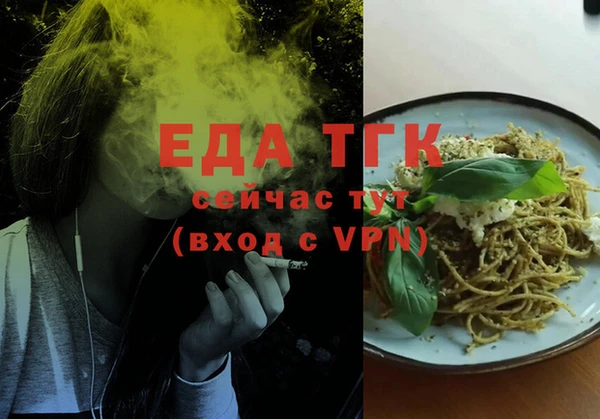 экстази Абдулино