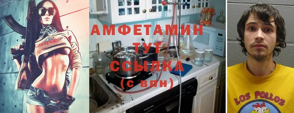 экстази Абдулино