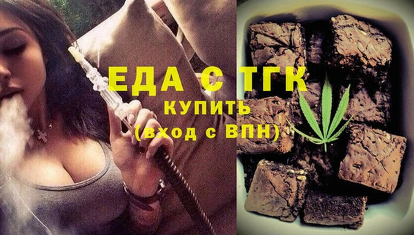 ECSTASY Абаза