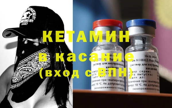 ECSTASY Абаза