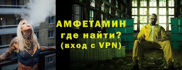 ECSTASY Абаза