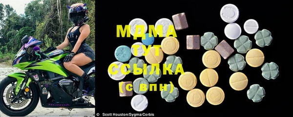 экстази Абдулино