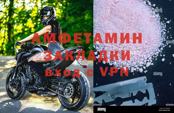 ECSTASY Абаза