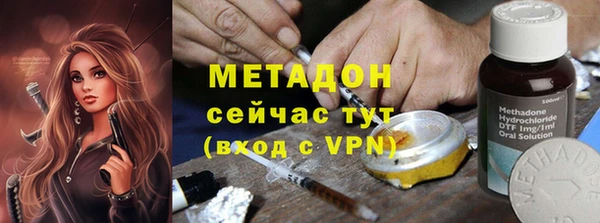ECSTASY Абаза