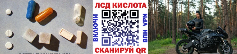 Лсд 25 экстази ecstasy  Починок 