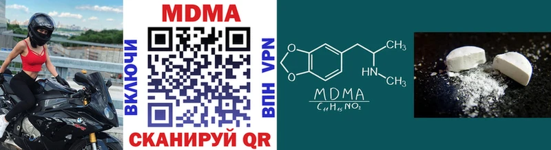 MDMA VHQ  Починок 