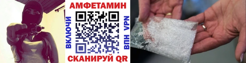 Первитин винт  mega ТОР  Починок 
