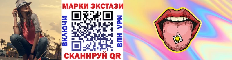 Марки 25I-NBOMe 1,5мг  Починок 
