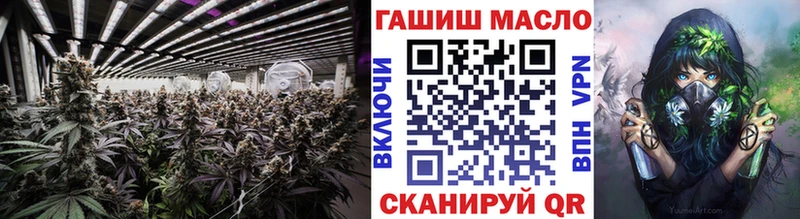Дистиллят ТГК гашишное масло  ОМГ ОМГ зеркало  Починок  где купить  